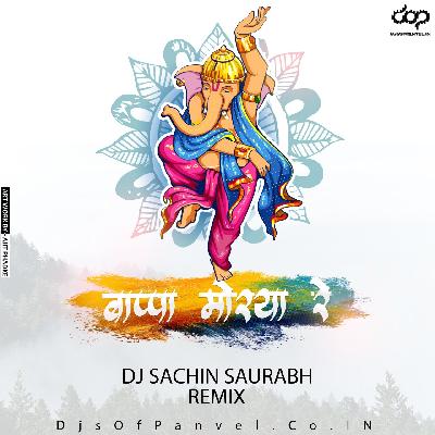 Bappa Morya Re _ Prahlad Shinde - Dj Sachin Saurabh Remix